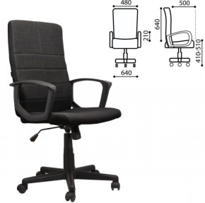 Кресло офисное BRABIX "Focus EX-518" (ткань, черное) 531575 в Карталах - kartaly.ok-mebel.com | фото 2