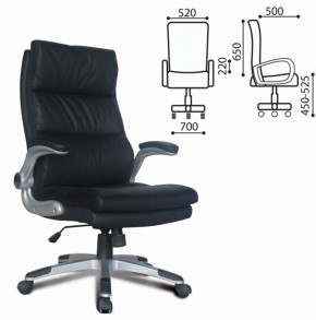Кресло офисное BRABIX "Fregat EX-510" (рециклированная кожа, черное) 530863 в Карталах - kartaly.ok-mebel.com | фото 2