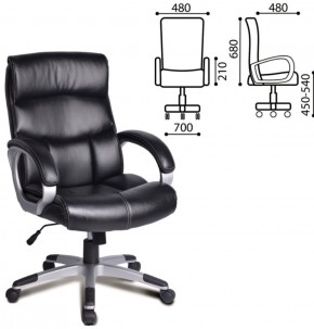Кресло офисное BRABIX "Impulse EX-505" (черное) 530876 в Карталах - kartaly.ok-mebel.com | фото 2