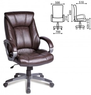 Кресло офисное BRABIX "Maestro EX-506" (коричневое) 530878 в Карталах - kartaly.ok-mebel.com | фото 4