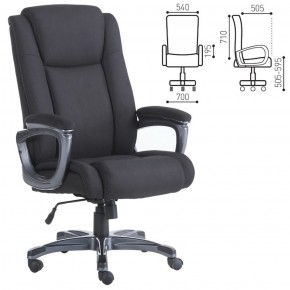 Кресло офисное BRABIX "Solid HD-005" (ткань/черное) 531822 в Карталах - kartaly.ok-mebel.com | фото 2