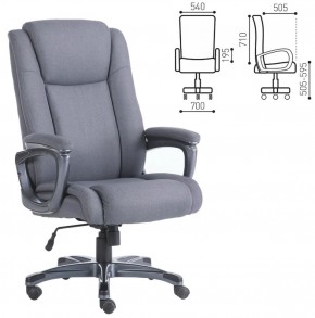 Кресло офисное BRABIX "Solid HD-005" (ткань/серое) 531823 в Карталах - kartaly.ok-mebel.com | фото 2