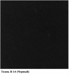 Кресло Престиж Самба СРТ (ткань В-14/черный) в Карталах - kartaly.ok-mebel.com | фото 2