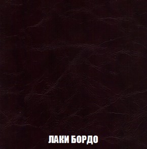 Кресло-реклайнер Арабелла (ткань до 300) Иск.кожа в Карталах - kartaly.ok-mebel.com | фото 13