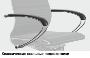 Кресло Samurai L1-1K - TS (Черный) Модель Samurai 0010001 в Карталах - kartaly.ok-mebel.com | фото 10