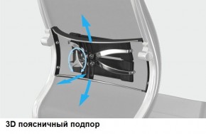 Кресло Samurai L1-1K - TS (Черный) Модель Samurai 0010001 в Карталах - kartaly.ok-mebel.com | фото 12