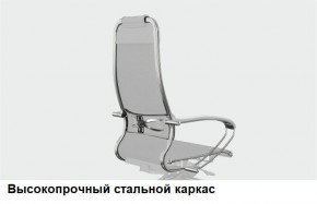Кресло Samurai L1-1K - TS (Черный) Модель Samurai 0010001 в Карталах - kartaly.ok-mebel.com | фото 13