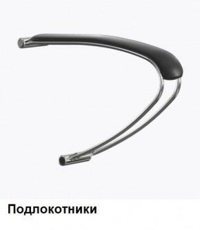 Кресло Samurai L1-1K - TS (Черный) Модель Samurai 0010001 в Карталах - kartaly.ok-mebel.com | фото 5