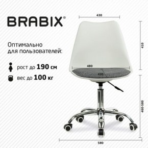 Кресло стул BRABIX "Eames MG-310 CH", хром, пластик белый, ткань серая, 532924 в Карталах - kartaly.ok-mebel.com | фото 6