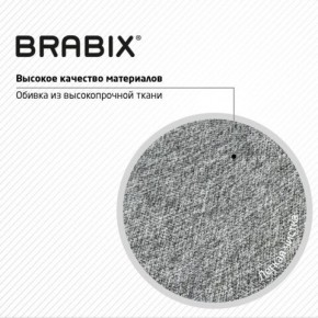 Кресло стул BRABIX "Eames MG-310 CH", хром, пластик белый, ткань серая, 532924 в Карталах - kartaly.ok-mebel.com | фото 8