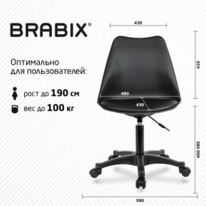 Кресло стул BRABIX "Eames MG-310 PL", пластик черный, экокожа черная, 532927 в Карталах - kartaly.ok-mebel.com | фото 4