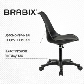 Кресло стул BRABIX "Eames MG-310 PL", пластик черный, экокожа черная, 532927 в Карталах - kartaly.ok-mebel.com | фото 5