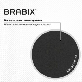 Кресло стул BRABIX "Eames MG-310 PL", пластик черный, экокожа черная, 532927 в Карталах - kartaly.ok-mebel.com | фото 6