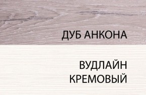 Кровать 140, OLIVIA, цвет вудлайн крем/дуб анкона в Карталах - kartaly.ok-mebel.com | фото 3