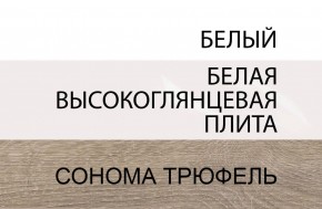 Кровать 140/TYP 91-01 с подъемником, LINATE ,цвет белый/сонома трюфель в Карталах - kartaly.ok-mebel.com | фото 5