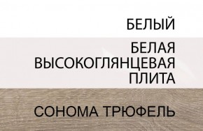 Кровать 140/TYP 91, LINATE ,цвет белый/сонома трюфель в Карталах - kartaly.ok-mebel.com | фото 4