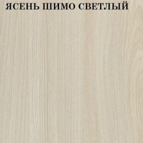 Кровать 2-х ярусная с диваном Карамель 75 (Биг Бен) Ясень шимо светлый/темный в Карталах - kartaly.ok-mebel.com | фото 4