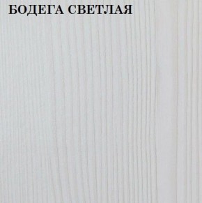 Кровать 2-х ярусная с диваном Карамель 75 (OТТО YELLOW) Бодега светлая в Карталах - kartaly.ok-mebel.com | фото 4