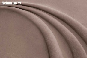 Кровать Адриана Люкс + Ортопедическая решетка (1400) в Карталах - kartaly.ok-mebel.com | фото 20