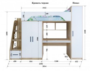 Кровать-чердак Тея (*Без Пенала) в Карталах - kartaly.ok-mebel.com | фото 2