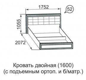 Кровать двойная Ника-Люкс с подъем механизмом 1600*2000 в Карталах - kartaly.ok-mebel.com | фото 3