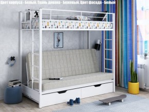 Кровать двухъярусная с диваном "Мадлен-ЯЯ" с ящиками в Карталах - kartaly.ok-mebel.com | фото 2
