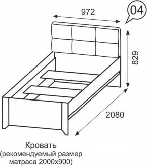 Кровать одинарная 900 Твист 04 в Карталах - kartaly.ok-mebel.com | фото 2