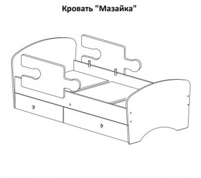 Кровать "Мозайка" на щитах + бортики + ящики в Карталах - kartaly.ok-mebel.com | фото 15