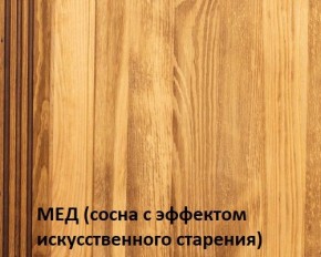 Кровать "Викинг 01" 1400 массив в Карталах - kartaly.ok-mebel.com | фото 3