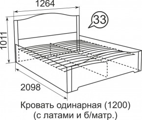 Кровать с латами Виктория 1400*2000 в Карталах - kartaly.ok-mebel.com | фото 4