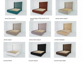 Кровать Версаль ЛЮКС с ПМ 800 (велюр бирюзовый) в Карталах - kartaly.ok-mebel.com | фото 2
