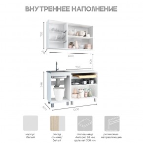 Кухня Айсбери 1.2 м (Белый/Дуб Сонома) в Карталах - kartaly.ok-mebel.com | фото 3