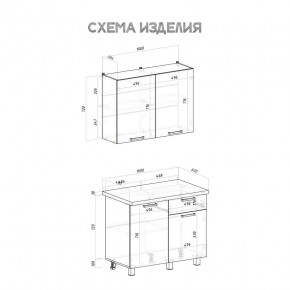 Кухня Ева 1.0 м (Правила дома) в Карталах - kartaly.ok-mebel.com | фото 3
