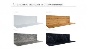 Кухня Нагано 2м Дуб юкон Готовое решение 26мм в Карталах - kartaly.ok-mebel.com | фото 3