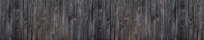 Кухонный фартук Текстура 151 МДФ матовый (3000) в Карталах - kartaly.ok-mebel.com | фото