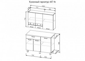 Кухонный гарнитур КГ-4 (1200) Белый/Дуб Сонома в Карталах - kartaly.ok-mebel.com | фото 3