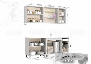 Кухонный гарнитур Люкс Акварель 2.0 (БТС) в Карталах - kartaly.ok-mebel.com | фото 2