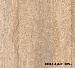 Кухня Симона Демо 1700 (Венга/Дуб Сонома) в Карталах - kartaly.ok-mebel.com | фото 4