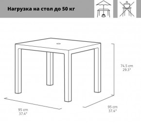 Квадратный стол Мелоди Квартет (Melody quartet) виски коричневый * в Карталах - kartaly.ok-mebel.com | фото 3