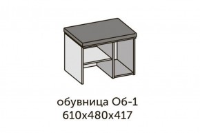 Квадро ОБ-1 Обувница (ЛДСП дуб крафт золотой/ткань Серая) в Карталах - kartaly.ok-mebel.com | фото 2