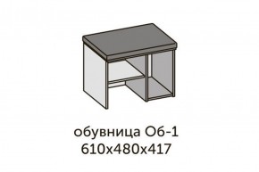 Квадро ОБ-1 Обувница (ЛДСП миндаль/дуб крафт золотой-ткань Серая) в Карталах - kartaly.ok-mebel.com | фото 2