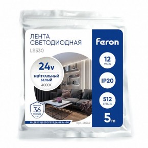 Лента светодиодная Feron LS530 48969 в Карталах - kartaly.ok-mebel.com | фото 4