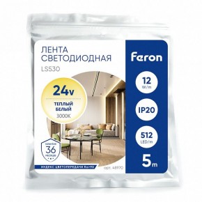 Лента светодиодная Feron LS530 48970 в Карталах - kartaly.ok-mebel.com | фото 5