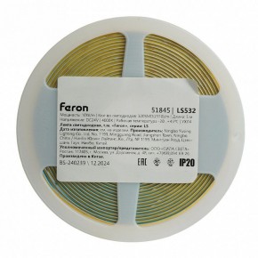 Лента светодиодная Feron LS532 51845 в Карталах - kartaly.ok-mebel.com | фото 7