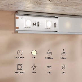 Лента светодиодная Maytoni Base 201184 в Карталах - kartaly.ok-mebel.com | фото 3