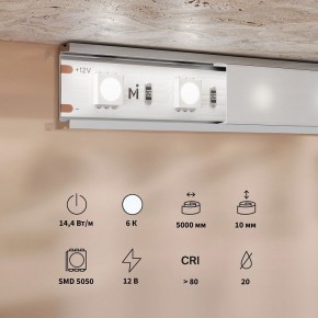 Лента светодиодная Maytoni Base 201185 в Карталах - kartaly.ok-mebel.com | фото 3