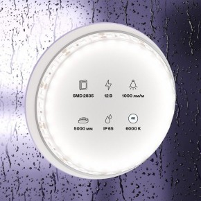 Лента светодиодная Maytoni Led strip 10113 в Карталах - kartaly.ok-mebel.com | фото 2