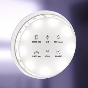 Лента светодиодная Maytoni Led strip 10122 в Карталах - kartaly.ok-mebel.com | фото 2