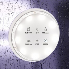 Лента светодиодная Maytoni Led strip 10125 в Карталах - kartaly.ok-mebel.com | фото 2