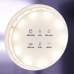 Лента светодиодная Maytoni Led strip 10161 в Карталах - kartaly.ok-mebel.com | фото 2